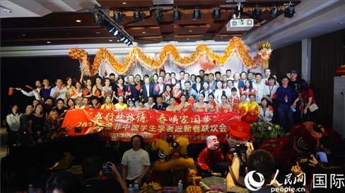 “龍行絲路情·春喚家國夢”2024年全菲中國學(xué)生學(xué)者迎新春聯(lián)歡會在馬尼拉克里斯汀大學(xué)成功舉行。人民網(wǎng)記者樊帆 攝