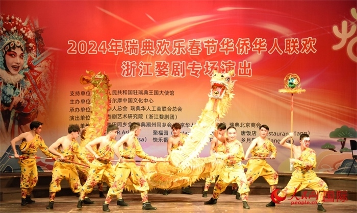 《九節(jié)龍》舞龍表演。人民網(wǎng)記者 殷淼攝