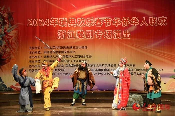 《三打白骨精》。人民網(wǎng)記者 殷淼攝