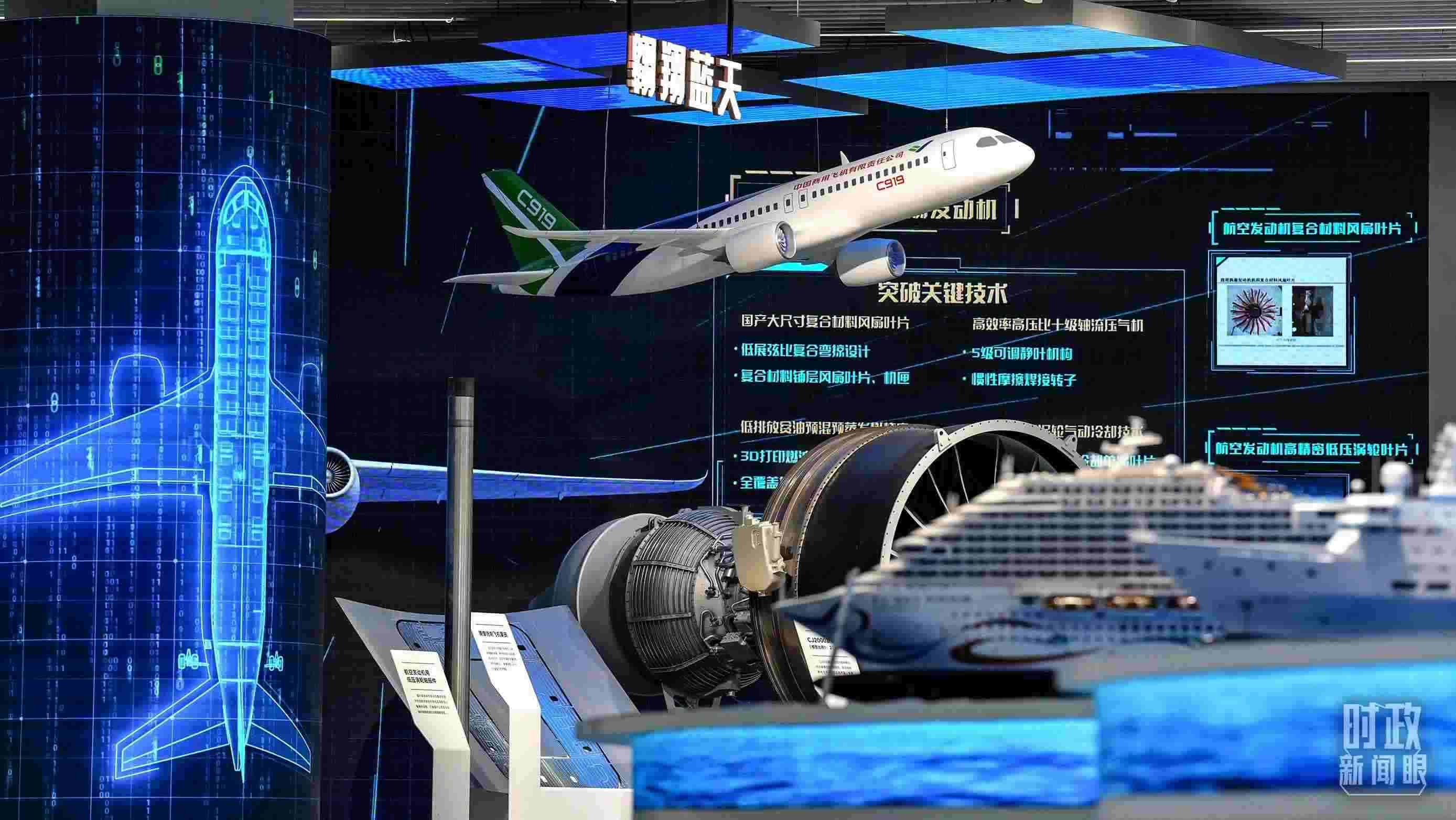 △上?？萍紕?chuàng)新成果展。2023年11月，習(xí)近平在這里了解上海市科技創(chuàng)新整體情況。（總臺(tái)國廣記者李晉拍攝）