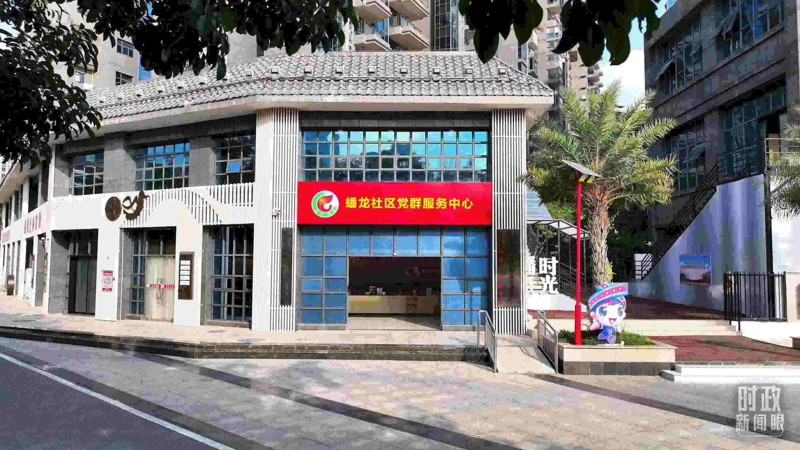 △廣西南寧市蟠龍社區(qū)黨群服務(wù)中心。2023年12月14日，習(xí)近平來到這里聽取開展主題教育等情況介紹。（總臺(tái)央視記者范凱拍攝）