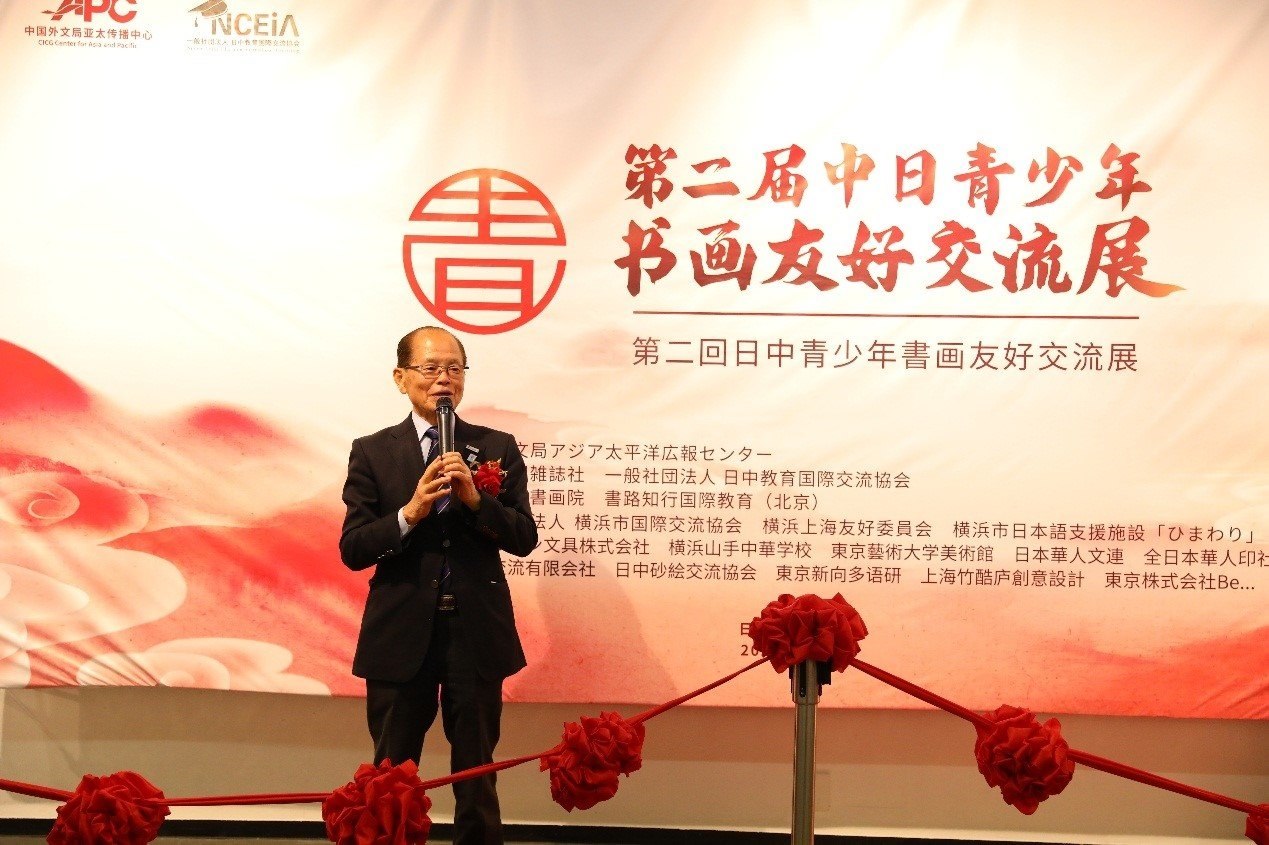 橫濱市議員、前議長、上海市榮譽(yù)市民田野井一雄致辭。中國外文局亞太傳播中心供圖