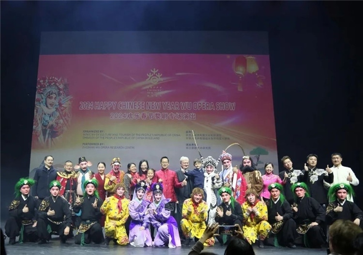 “歡樂(lè)春節(jié)”婺劇專場(chǎng)演出結(jié)束后的合影。中國(guó)駐冰島大使館供圖