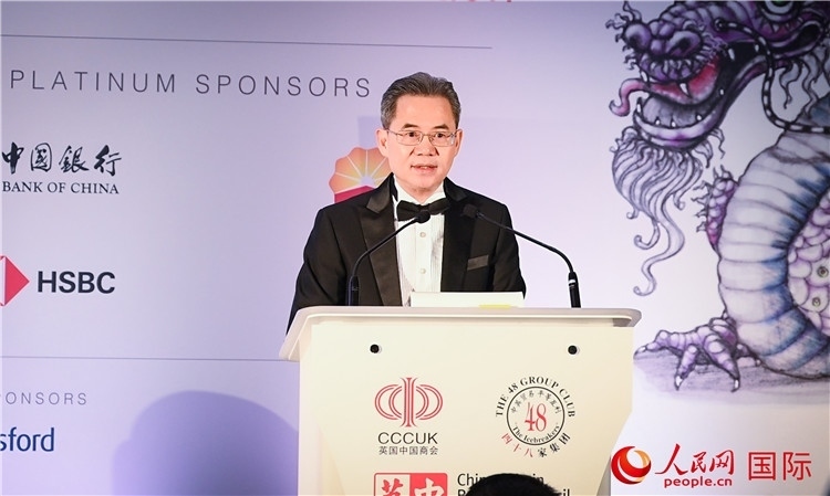 中國駐英國大使鄭澤光發(fā)表主旨演講。人民網(wǎng) 郭錦標攝