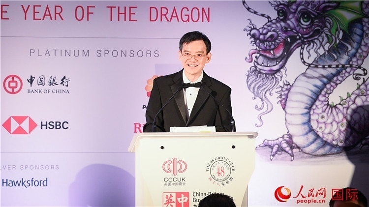 英國中國商會會長、中國銀行倫敦分行行長方文建致辭。人民網(wǎng) 郭錦標攝