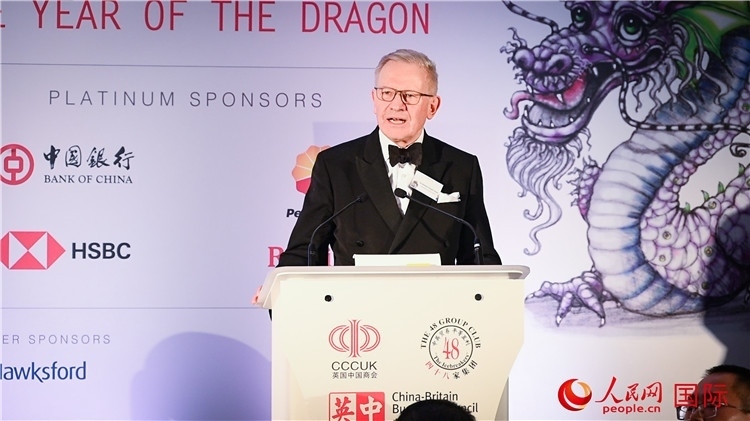 英中貿(mào)易協(xié)會主席古沛勤爵士致辭。人民網(wǎng) 郭錦標攝