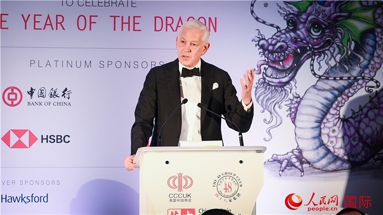 力拓集團董事會主席鮑達民致辭。人民網(wǎng) 郭錦標攝