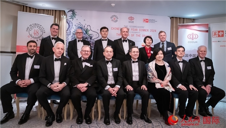 英國48集團俱樂部“破冰者”2024新春慶?；顒映晒εe辦。人民網(wǎng) 郭錦標攝