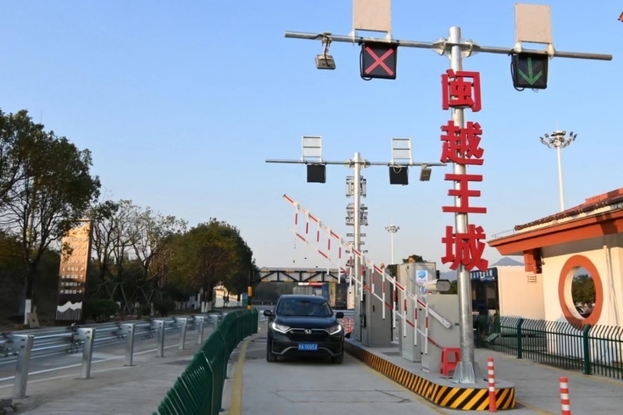 武夷山服務(wù)區(qū)閩越王城出入口。受訪方供圖