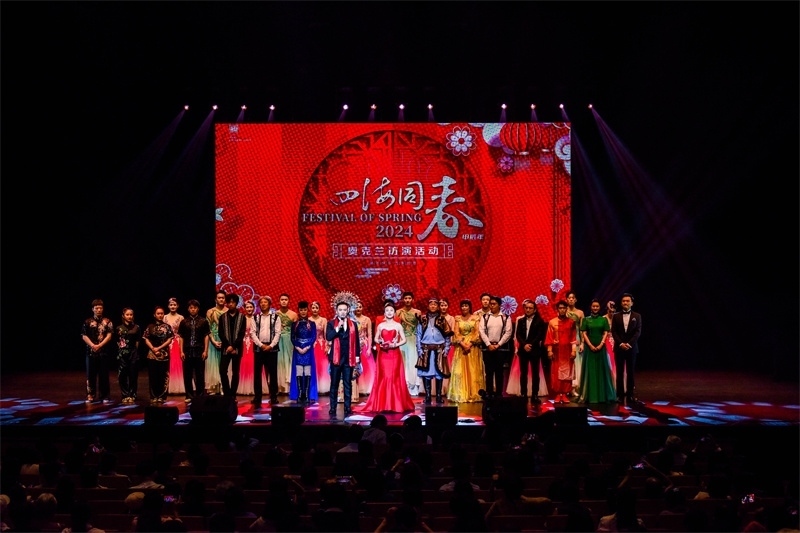 2024年“四海同春”慰僑訪演團亞太團訪演現(xiàn)場。趙 靖攝