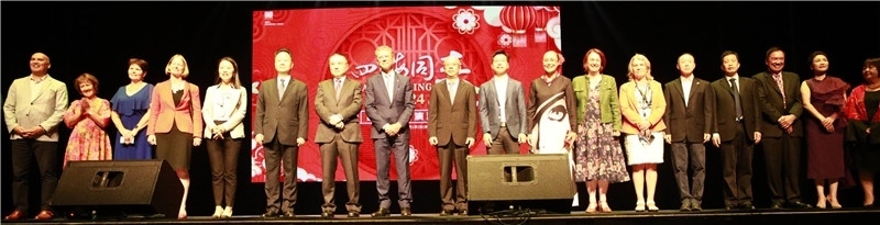 2024年“四海同春”慰僑訪演團亞太團新西蘭惠靈頓演出現(xiàn)場。（圖片由陸欣讌、孟韜、葉勇提供）