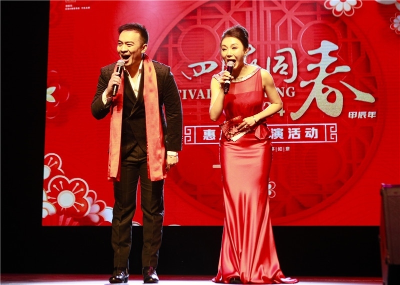 2024年“四海同春”慰僑訪演團亞太團新西蘭惠靈頓演出現(xiàn)場。圖片由陸欣讌、孟韜、葉勇提供