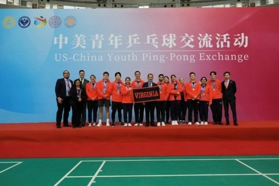 2024年1月，中美青年乒乓球交流活動在清華大學舉行
