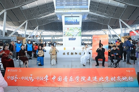 中國音樂學(xué)院“國樂快閃”演出。學(xué)校供圖