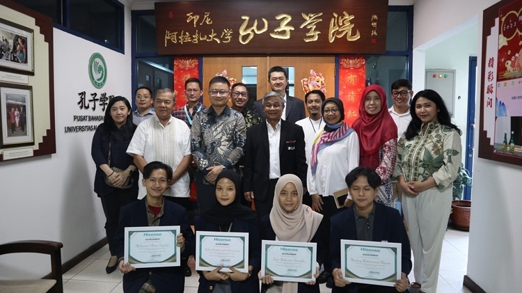 中印尼嘉賓與獲獎(jiǎng)學(xué)生合影。阿拉扎大學(xué)孔子學(xué)院供圖