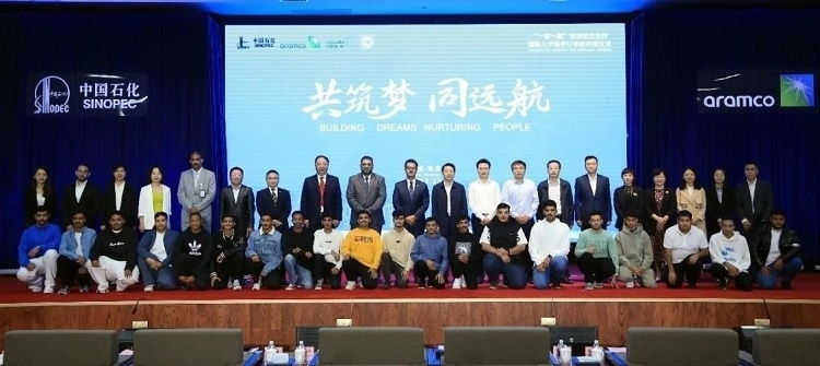 “一帶一路”國際化人才培養(yǎng)訂單班期間各界合影。中石化南京工程中東公司供圖