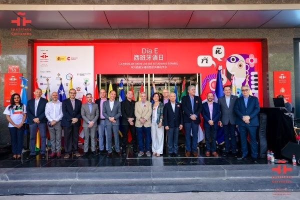 塞萬(wàn)提斯學(xué)院舉辦文化交流活動(dòng)。塞萬(wàn)提斯學(xué)院供圖