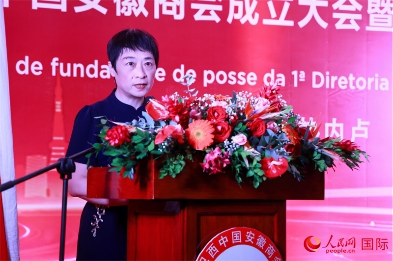 中國(guó)駐里約總領(lǐng)事田敏在典禮中致辭。人民網(wǎng)記者 宋亦然攝