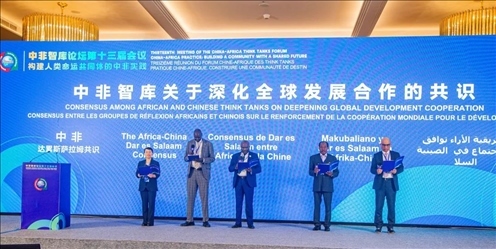 《中非智庫關(guān)于深化全球發(fā)展合作的共識(shí)》（又稱“中非達(dá)累斯薩拉姆共識(shí)”）發(fā)布。浙江師范大學(xué)非洲研究院供圖