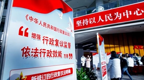 2023年12月1日，在北京市政務(wù)中心舉辦行政復(fù)議法宣講啟動(dòng)儀式。北京市司法局供圖