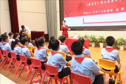 △ 2023年9月1日，中共一大紀(jì)念館帶著館藏珍貴文物《新青年》第三卷第二號來到靜安區(qū)第一中心小學(xué)。