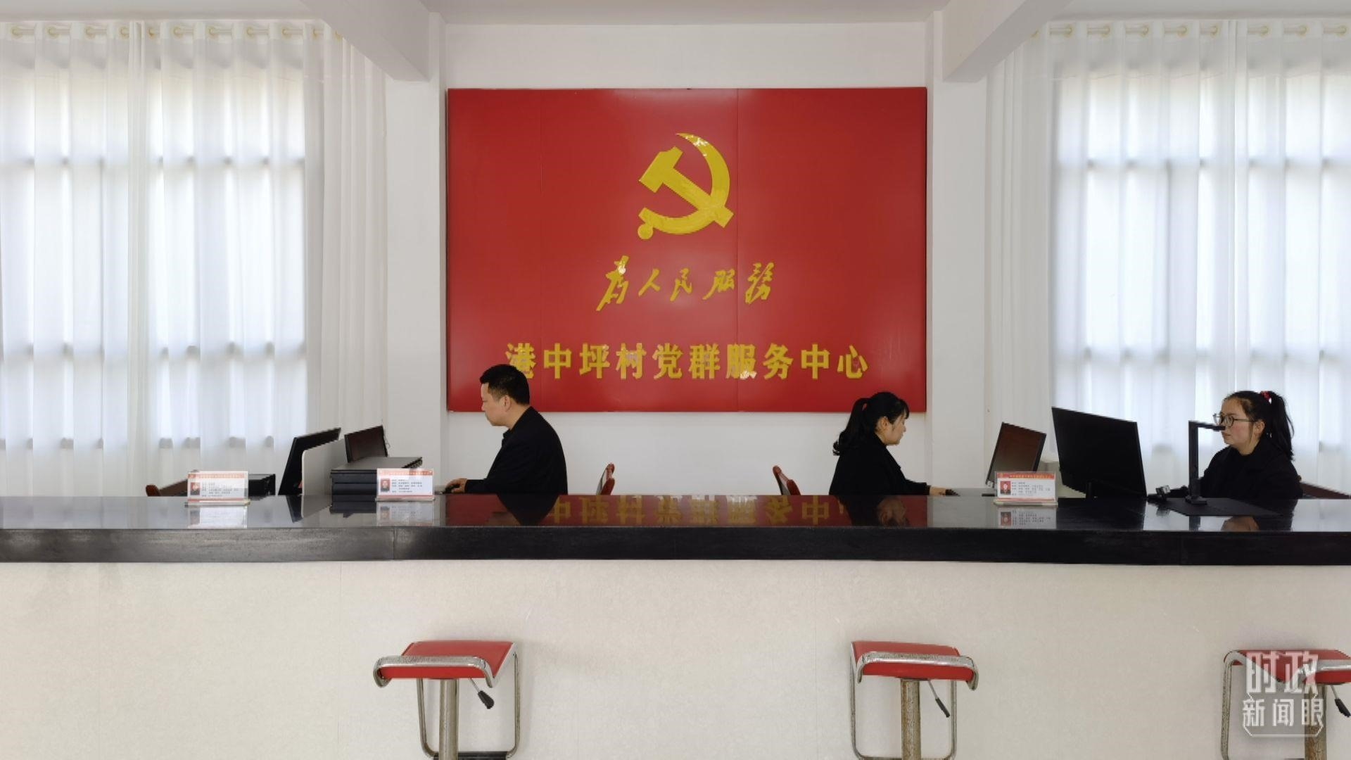 △港中坪村黨群服務(wù)中心。（總臺(tái)央視記者石丞拍攝）