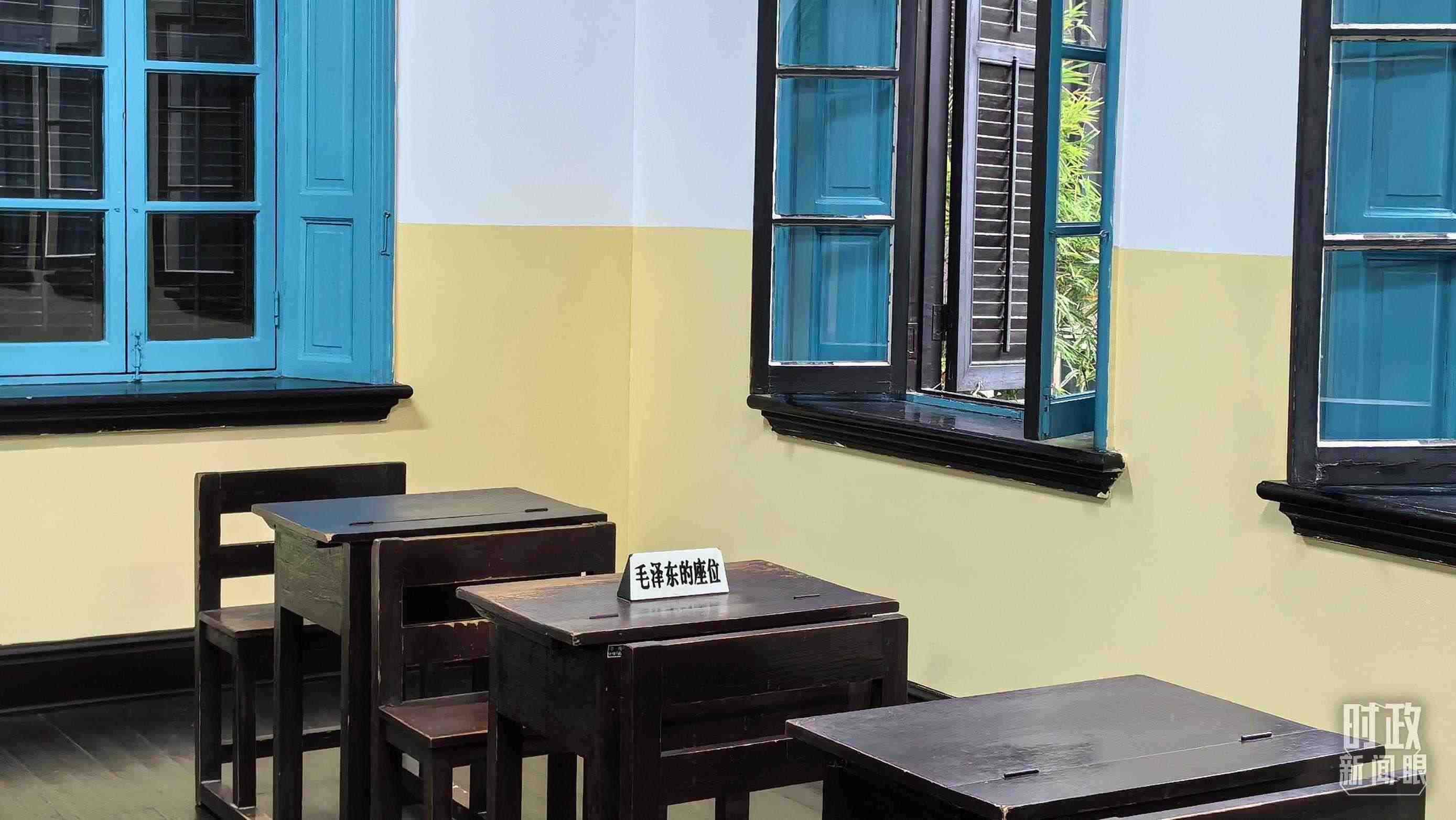 △這是毛澤東當(dāng)年在湖南第一師范求學(xué)的教室。（總臺(tái)央視記者趙化拍攝）