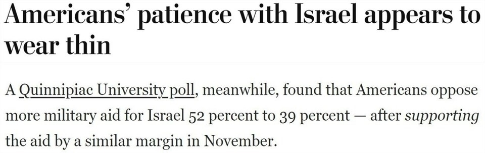 持續(xù)提供軍事援助 美國(guó)就是這樣“約束”以色列的？