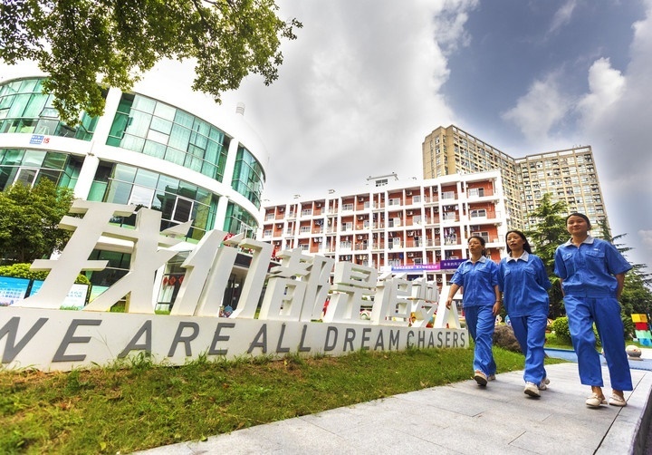 杭州錢(qián)塘區(qū)白楊街道鄰里社區(qū)為來(lái)自五湖四海的新居民提供全方位服務(wù)。鄰里社區(qū)供圖