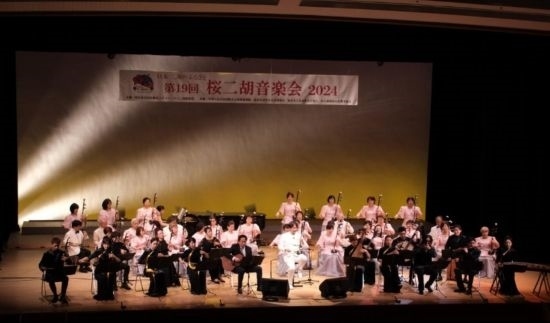 第19屆櫻花二胡音樂會近日在名古屋舉辦 ，圖為演出現(xiàn)場。(記者 郭丹 攝)