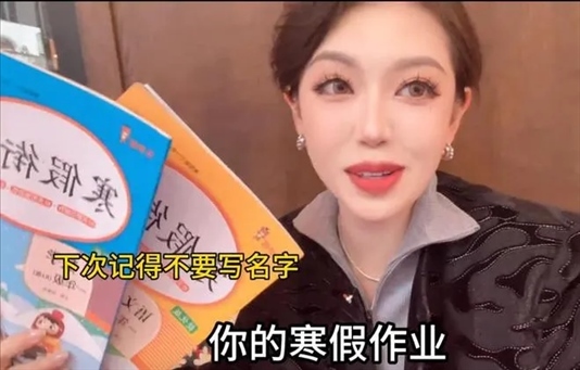 “秦朗丟作業(yè)”確系編造，網(wǎng)紅道歉！新黃色新聞泛濫很危險(xiǎn)