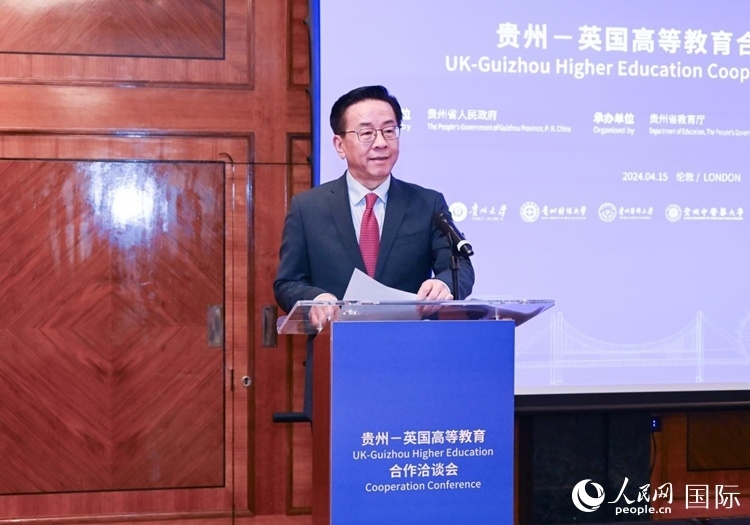 貴州省委常委、省委宣傳部長、省委教育工委書記盧雍政致辭