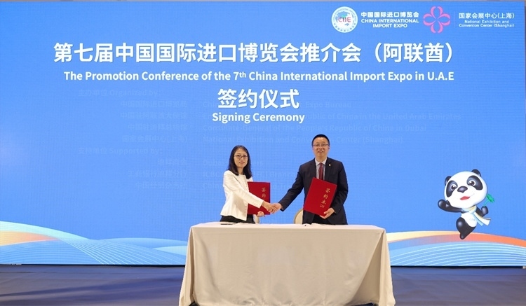 中國國際進口博覽局與阿聯(lián)酋中國商會簽署合作備忘錄。中國國際進口博覽局供圖