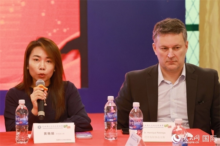 巴西文協(xié)代會(huì)長(zhǎng)黃艷娟（左）在座談會(huì)上致辭。人民網(wǎng)記者 陳海琪攝