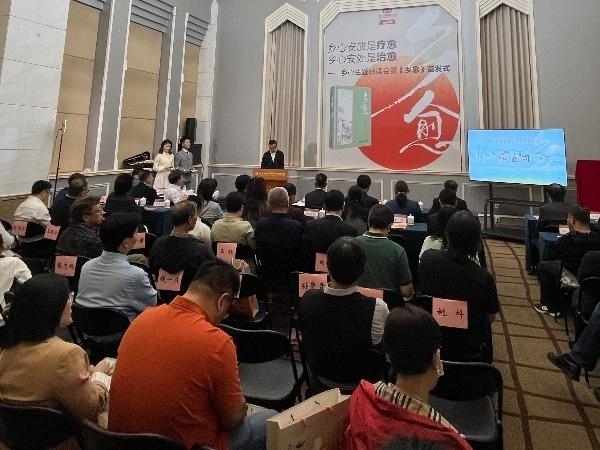 鄉(xiāng)心主題感讀會(huì)在北大百年講堂舉行。人民網(wǎng)記者 李楠樺攝