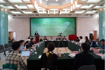 開幕式現(xiàn)場。商務(wù)印書館供圖