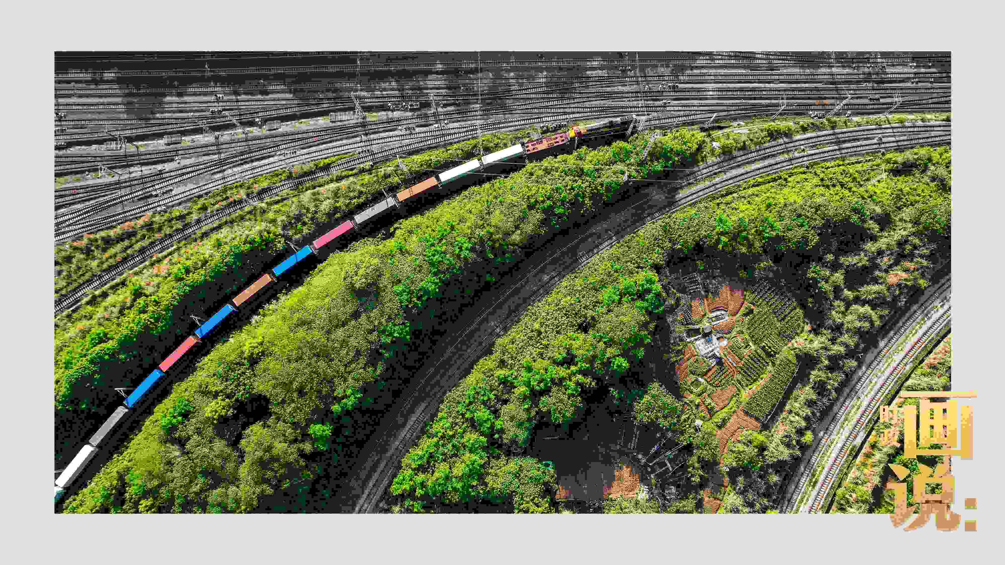 △重慶國際物流樞紐園區(qū)是中歐班列、西部陸海新通道鐵海聯(lián)運班列始發(fā)站。截至2024年3月，園區(qū)累計開行班列2.28萬班，其中，累計開行西部陸海新通道班列超7200列。