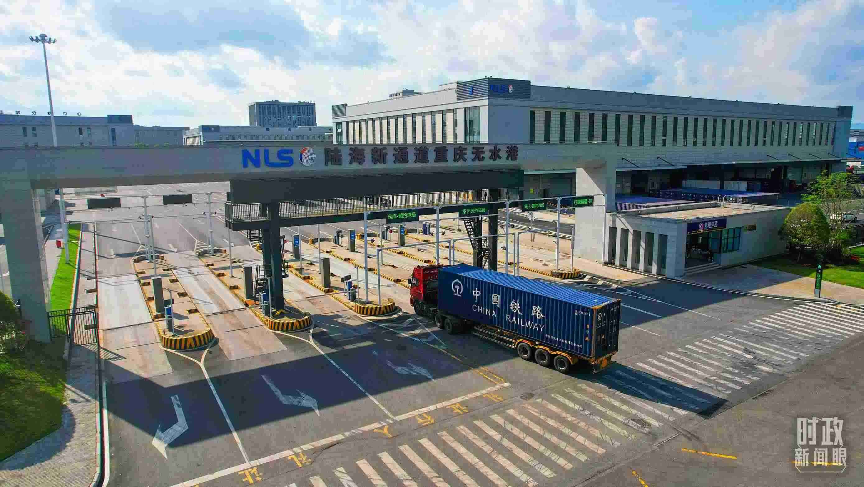 △陸海新通道重慶無水港。（總臺記者劉雨拍攝）