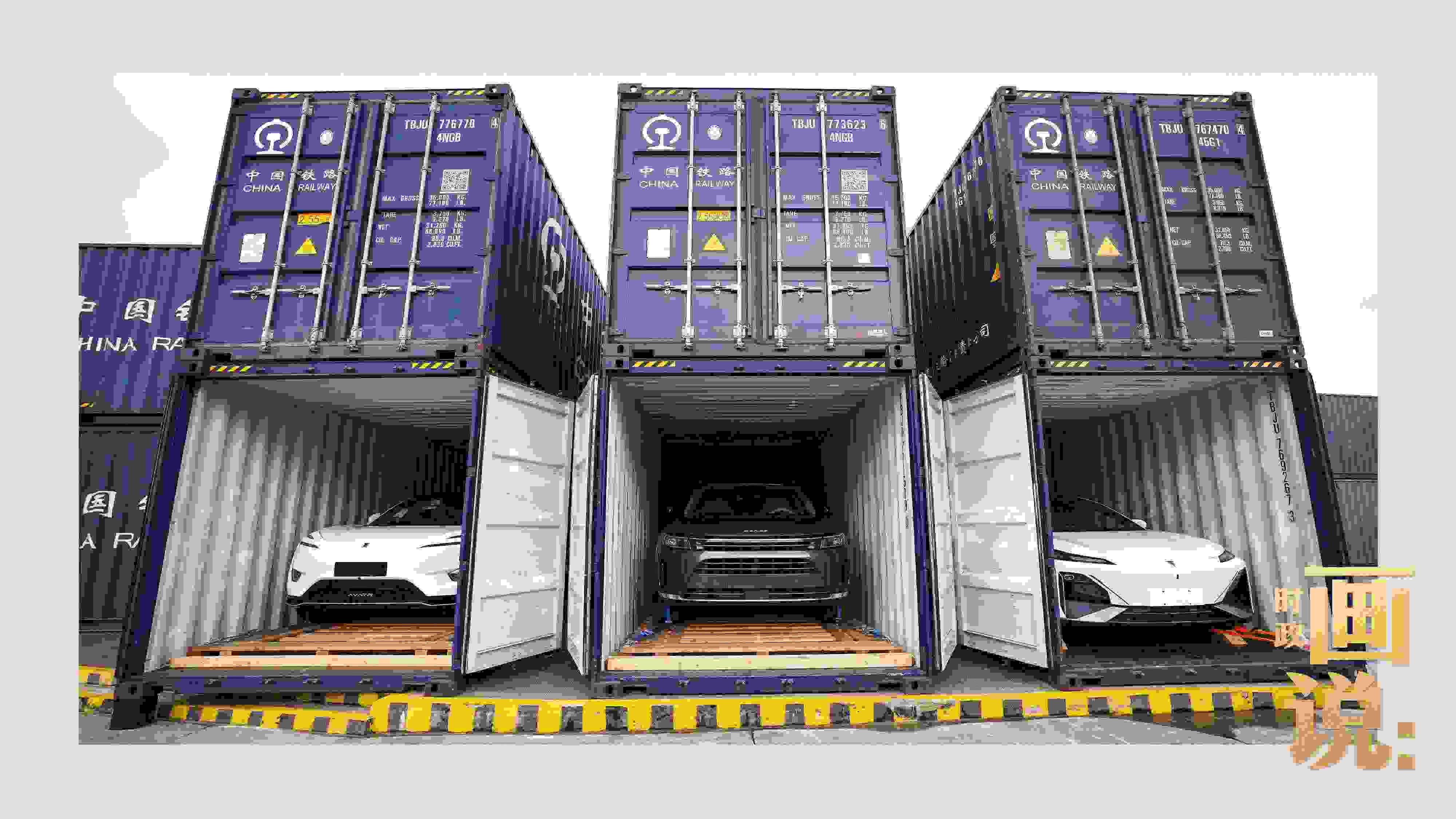 △裝箱待運的國產(chǎn)新能源汽車即將從這里踏上出口之路。