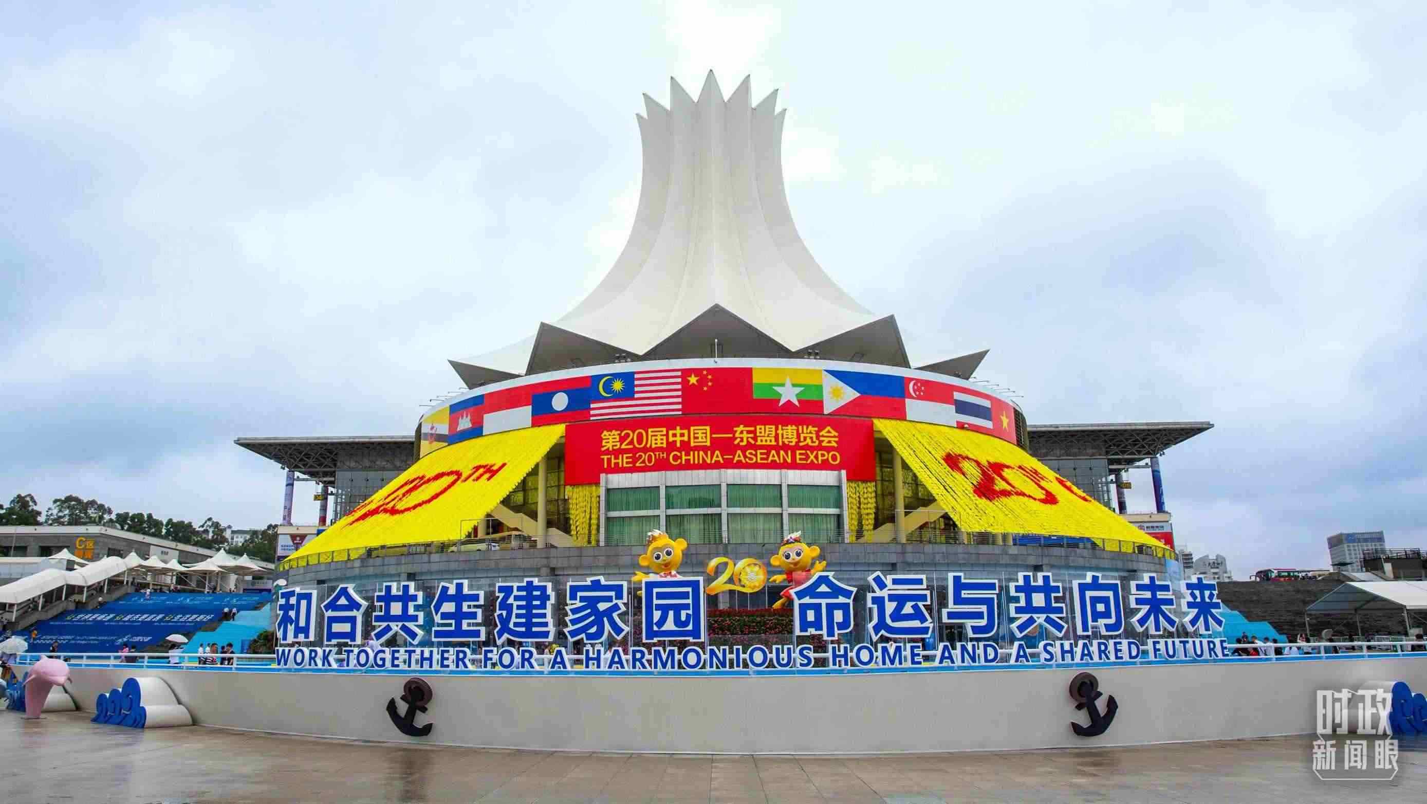 △2023年9月，第20屆中國—東盟博覽會(huì)在廣西南寧舉辦。（圖/視覺中國）