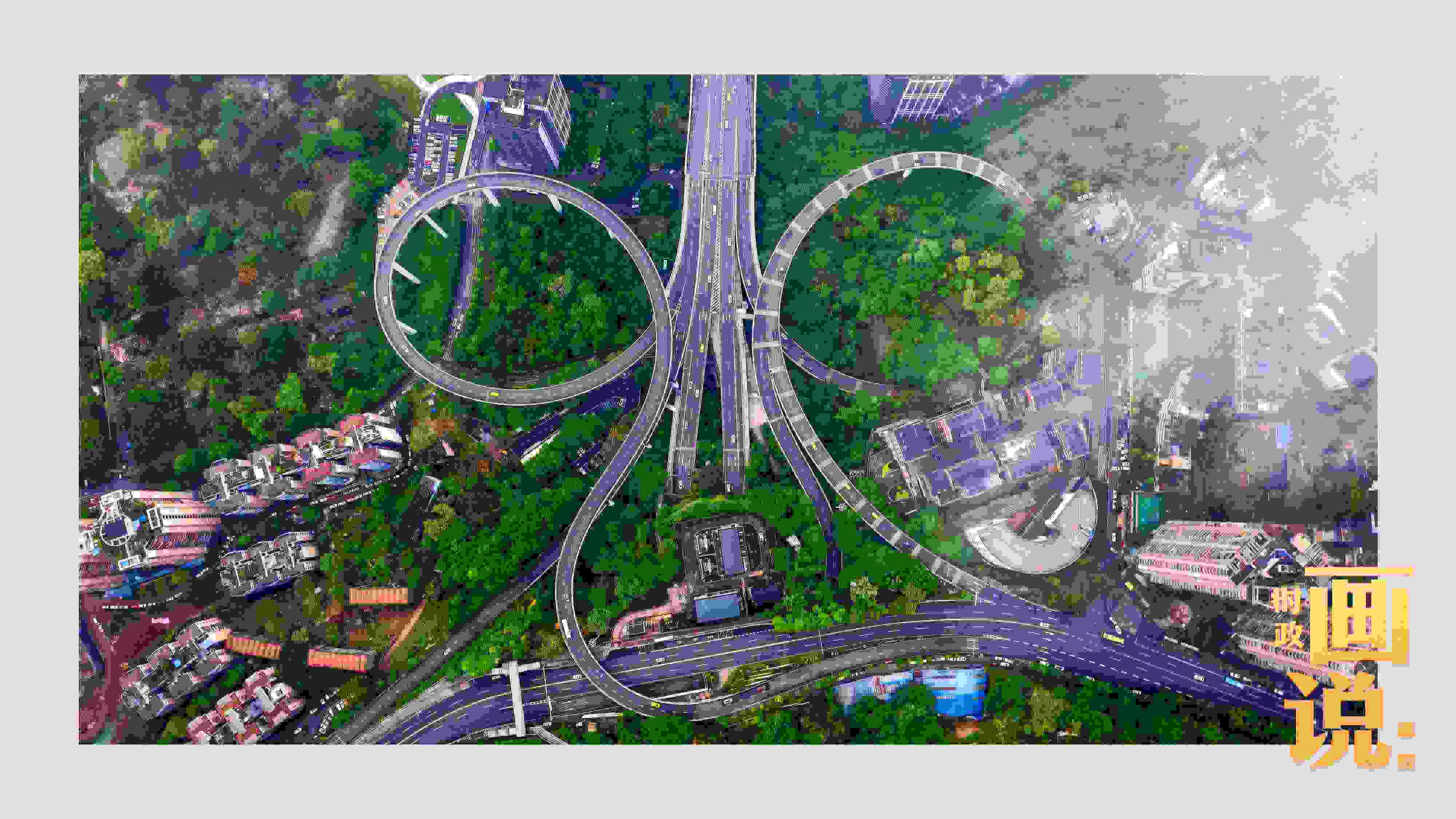 △云霧之下的蘇家壩立交橋。“山城”重慶又被稱為“橋都”，數(shù)百座造型復雜的現(xiàn)代化立交橋支撐起這座超級大都市的發(fā)展新活力。