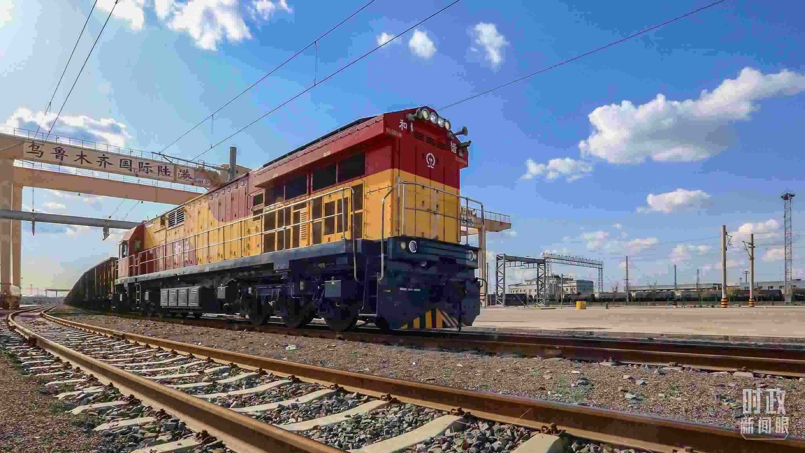 △2024年4月，烏魯木齊國際陸港區(qū)中歐班列“天山號(hào)”暢行絲路。（圖/視覺中國）