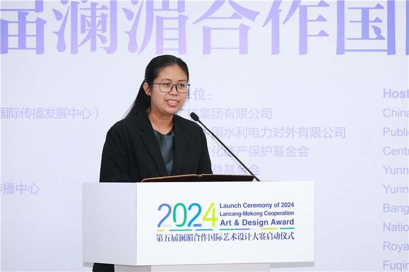 緬甸駐華大使館副館長、公使銜參贊杜欣瑪泰在2024第五屆瀾湄合作國際藝術(shù)設(shè)計大賽啟動儀式上致辭。主辦方供圖