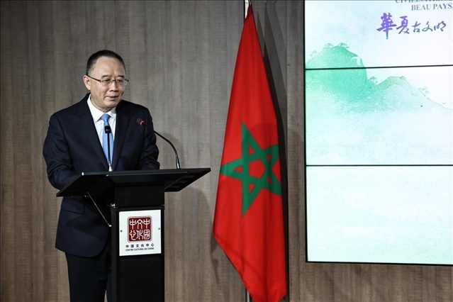 山西省省長金湘軍致辭。摩洛哥中國文化中心供圖