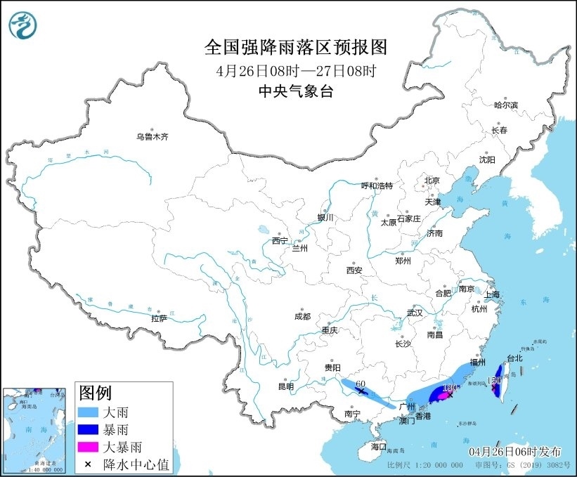 全國(guó)強(qiáng)降雨落區(qū)預(yù)報(bào)圖（4月26日08時(shí)-27日08時(shí)）