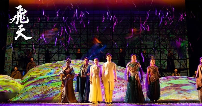 《飛天》劇照。中國東方演藝集團供圖