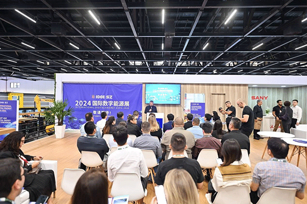 當(dāng)?shù)貢r(shí)間4月26日，深圳市發(fā)展和改革委員會(huì)在巴西圣保羅國(guó)際工程機(jī)械及礦山機(jī)械展上舉行專(zhuān)題推介會(huì)，介紹將于今年下半年在深圳市舉辦的2024國(guó)際數(shù)字能源展。 2024國(guó)際數(shù)字能源展組委會(huì)供圖