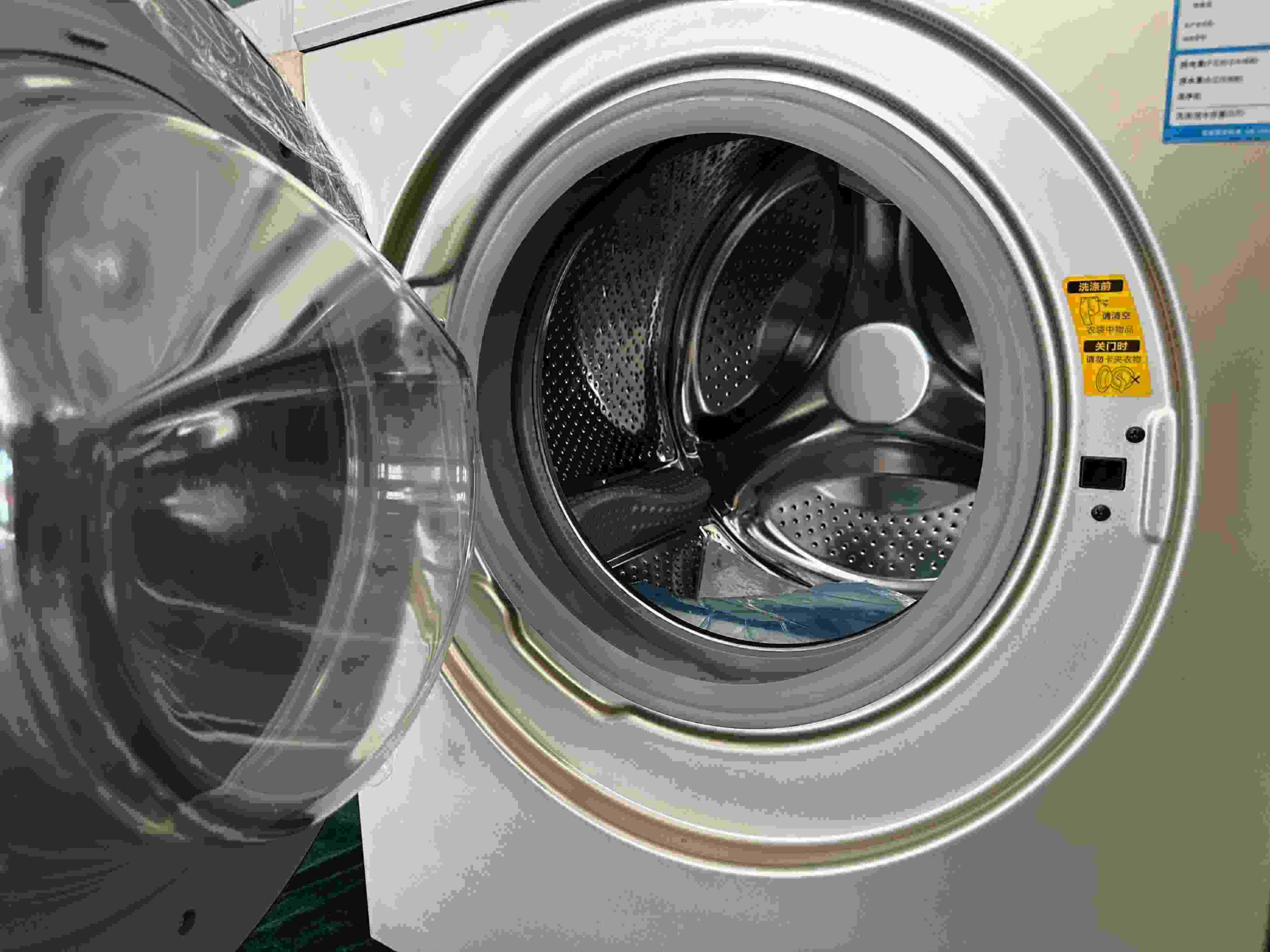 專案組民警查扣的洗衣機細節(jié)圖。人民網(wǎng)記者 郝萍攝