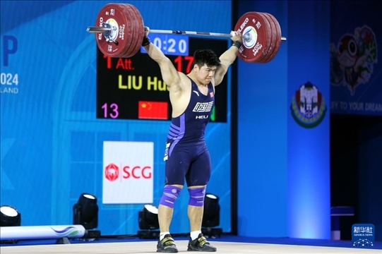 2024年4月8日，在泰國普吉島進(jìn)行的2024年舉重世界杯男子102公斤級比賽中，中國選手劉煥華獲得冠軍。圖為劉煥華在比賽中。新華社記者 王騰 攝