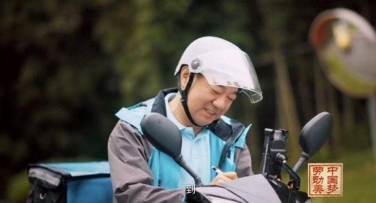 《中國(guó)夢(mèng)·勞動(dòng)美——2024五一國(guó)際勞動(dòng)節(jié)“心連心”特別節(jié)目》：“三感”融會(huì)貫通，激發(fā)奮進(jìn)新征程強(qiáng)大動(dòng)力